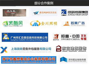 專業(yè)南寧SEO網(wǎng)站優(yōu)化技術(shù)推廣服務(wù)公司 助力企業(yè)提升網(wǎng)絡(luò)影響力