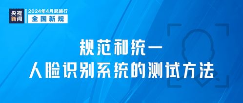 4月1日起網絡信息技術推廣服務新規，這些變化將如何影響你的生活？